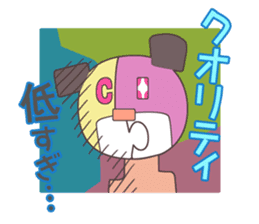 ANIME TALK STICKER of CHARAKO&PEDYBEAR sticker #1478026