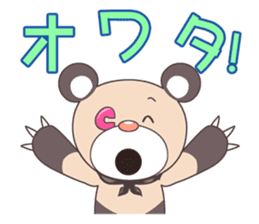 ANIME TALK STICKER of CHARAKO&PEDYBEAR sticker #1478032