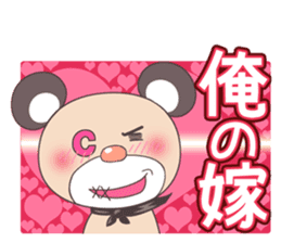 ANIME TALK STICKER of CHARAKO&PEDYBEAR sticker #1478036