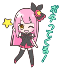 ANIME TALK STICKER of CHARAKO&PEDYBEAR sticker #1478037