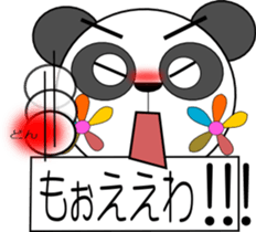 panna pannna(With easy conversation) sticker #1478482