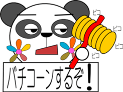 panna pannna(With easy conversation) sticker #1478486