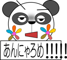 panna pannna(With easy conversation) sticker #1478487