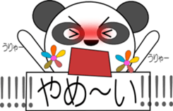 panna pannna(With easy conversation) sticker #1478489