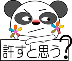 panna pannna(With easy conversation) sticker #1478492