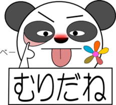 panna pannna(With easy conversation) sticker #1478493