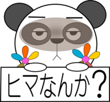 panna pannna(With easy conversation) sticker #1478496