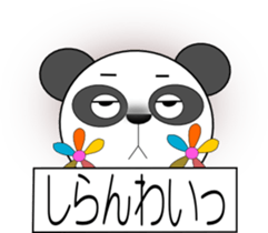 panna pannna(With easy conversation) sticker #1478497