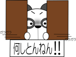 panna pannna(With easy conversation) sticker #1478498