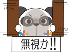 panna pannna(With easy conversation) sticker #1478499