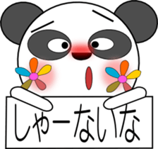 panna pannna(With easy conversation) sticker #1478507