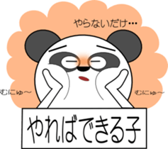 panna pannna(With easy conversation) sticker #1478509