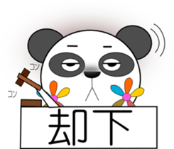 panna pannna(With easy conversation) sticker #1478513