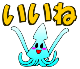 Cuttlefish UMA sticker #1479000