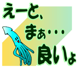 Cuttlefish UMA sticker #1479001