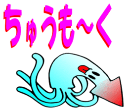 Cuttlefish UMA sticker #1479005