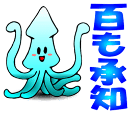 Cuttlefish UMA sticker #1479006