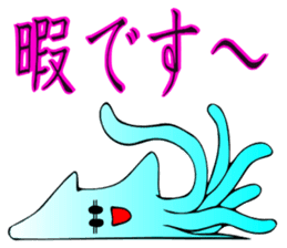 Cuttlefish UMA sticker #1479012