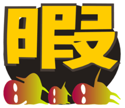 Cuttlefish UMA sticker #1479015