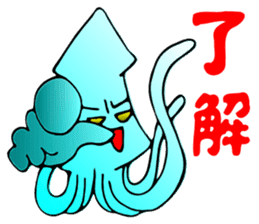 Cuttlefish UMA sticker #1479016