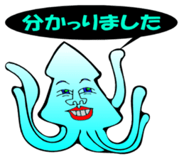 Cuttlefish UMA sticker #1479017