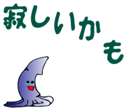 Cuttlefish UMA sticker #1479019