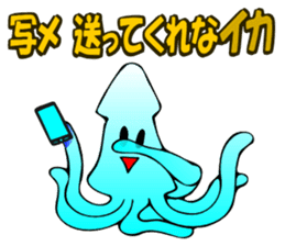 Cuttlefish UMA sticker #1479025