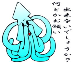 Cuttlefish UMA sticker #1479026