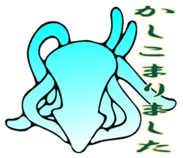 Cuttlefish UMA sticker #1479028