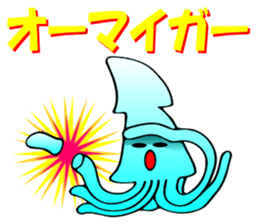 Cuttlefish UMA sticker #1479038