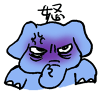 Elephant Calf & Comment sticker #1479053