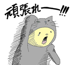 Cat bear sticker #1479272