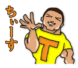 Is tender; and strong person "Takeshi" sticker #1479288