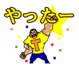 Is tender; and strong person "Takeshi" sticker #1479289