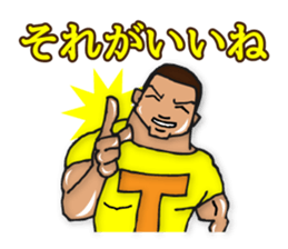 Is tender; and strong person "Takeshi" sticker #1479292