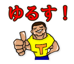 Is tender; and strong person "Takeshi" sticker #1479293