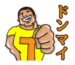 Is tender; and strong person "Takeshi" sticker #1479294