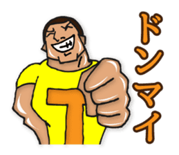 Is tender; and strong person "Takeshi" sticker #1479294