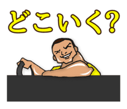 Is tender; and strong person "Takeshi" sticker #1479297