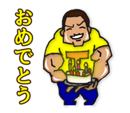 Is tender; and strong person "Takeshi" sticker #1479298