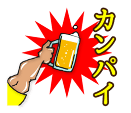 Is tender; and strong person "Takeshi" sticker #1479301