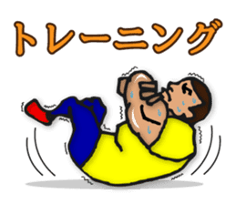 Is tender; and strong person "Takeshi" sticker #1479305