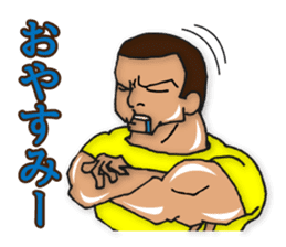 Is tender; and strong person "Takeshi" sticker #1479308