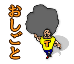 Is tender; and strong person "Takeshi" sticker #1479310