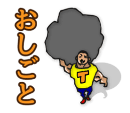 Is tender; and strong person "Takeshi" sticker #1479310