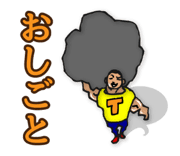 Is tender; and strong person "Takeshi" sticker #1479310