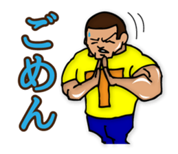 Is tender; and strong person "Takeshi" sticker #1479316