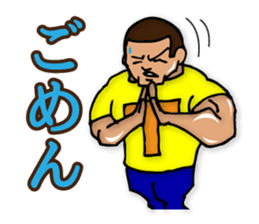 Is tender; and strong person "Takeshi" sticker #1479316