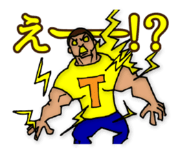 Is tender; and strong person "Takeshi" sticker #1479318