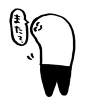 Mr.Tights Vol.2 sticker #1479441